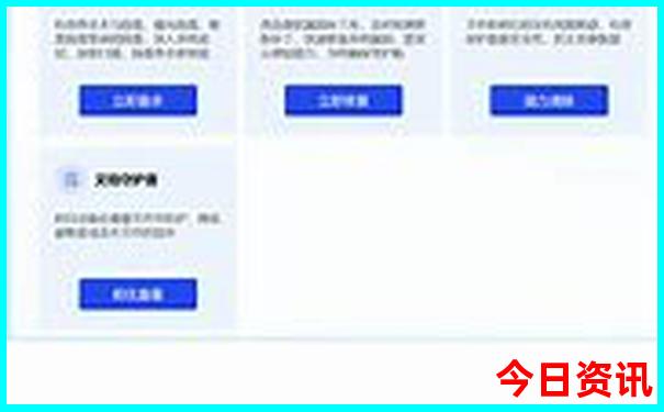 长春市旅游攻略必去景点