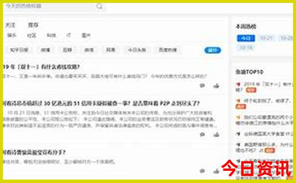 10天旅游推荐国内