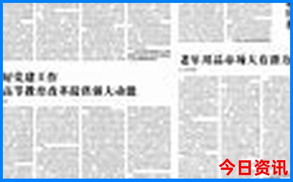 成都旅游必去十大景点排名