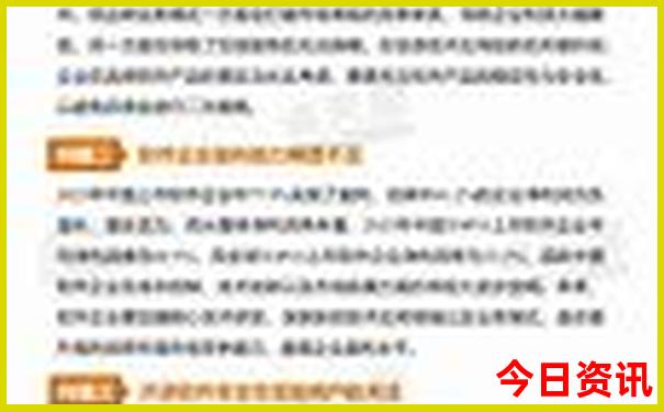 八月份去日本旅游合适吗