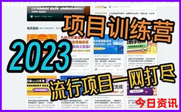 哈尔滨周边爬山旅游景点大全