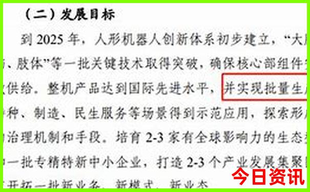7777788888精准管家婆更新内容