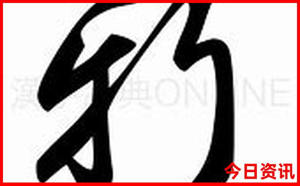 那拉提旅游线路图推荐