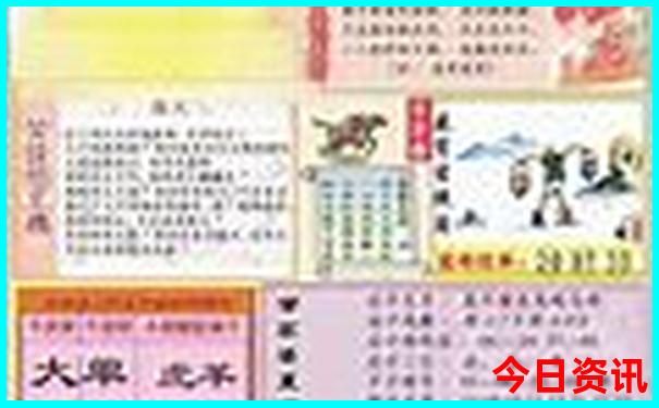 477777今晚开奖现