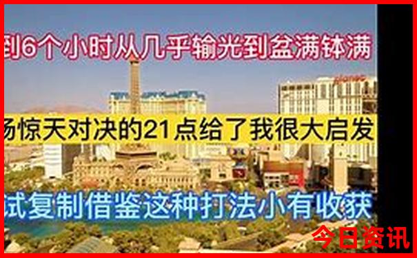 长春哈尔滨旅游攻略必去景点