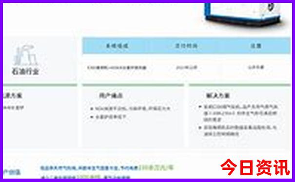 邛海最漂亮三个地方