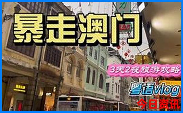 日照旅游攻略必去景点