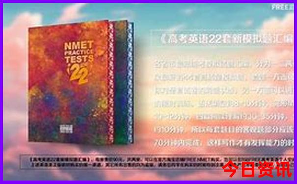 北京著名旅游景点排名