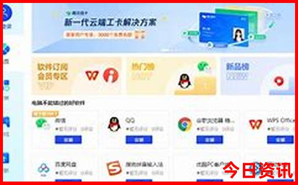 管家婆全新政策期期最新爆料四肖速查四码全新推荐中特-王中王493333特马王中王