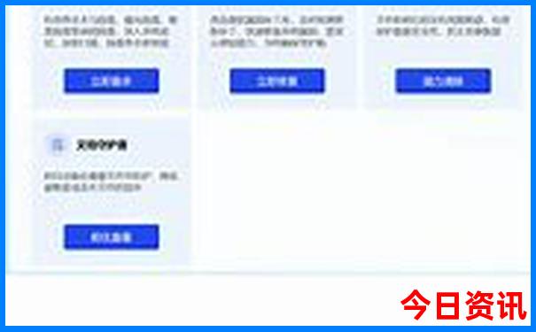 管家婆全新政策期期最新爆料四肖速查四码全新推荐中特-2025港澳资料免费大全